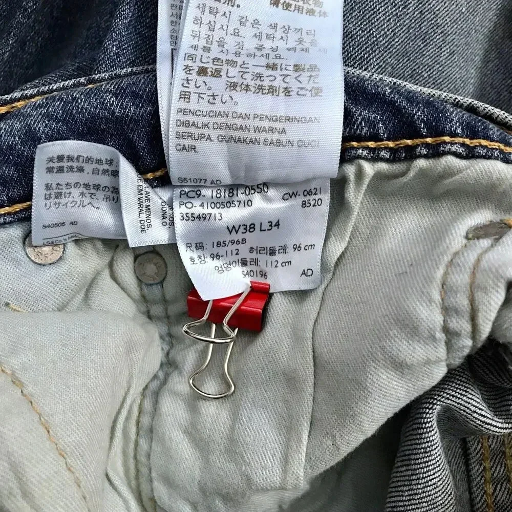 Levi's NWOT 541 Athletic Taper Jeans Men W38 L34